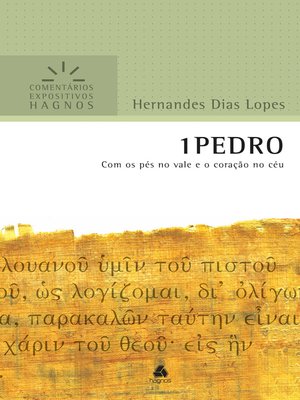 cover image of 1 Pedro